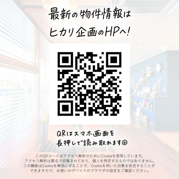 武蔵村山市大南4丁目
