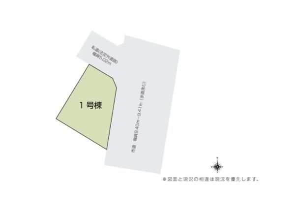 立川市砂川町8丁目