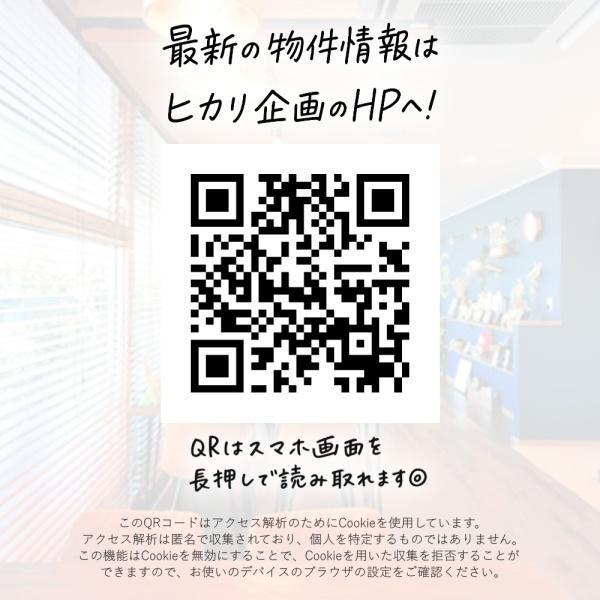立川市砂川町8丁目