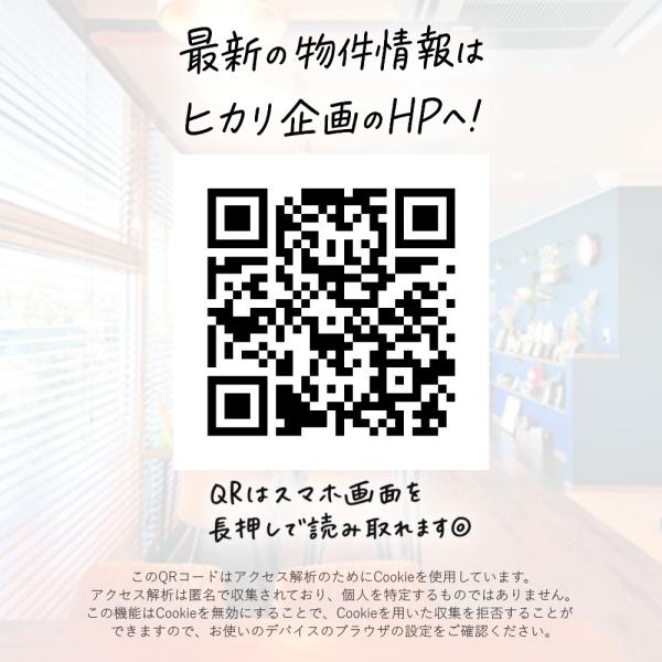 武蔵村山市本町5丁目/新築戸建・全2棟