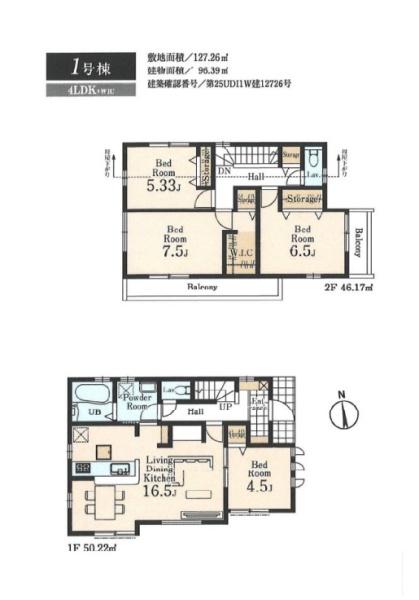 東大和市芋窪4丁目/新築戸建・全12棟