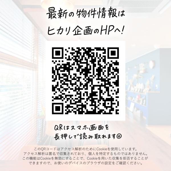 東大和市芋窪4丁目/新築戸建・全12棟