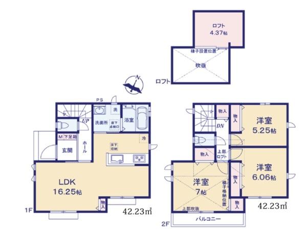 立川市栄町2丁目・A号棟
