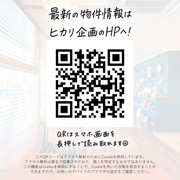 立川市栄町2丁目・A号棟