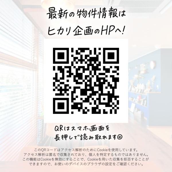立川市西砂町2丁目/新築戸建・全15棟