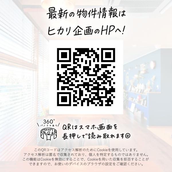 武蔵村山市伊奈平5丁目：1号棟