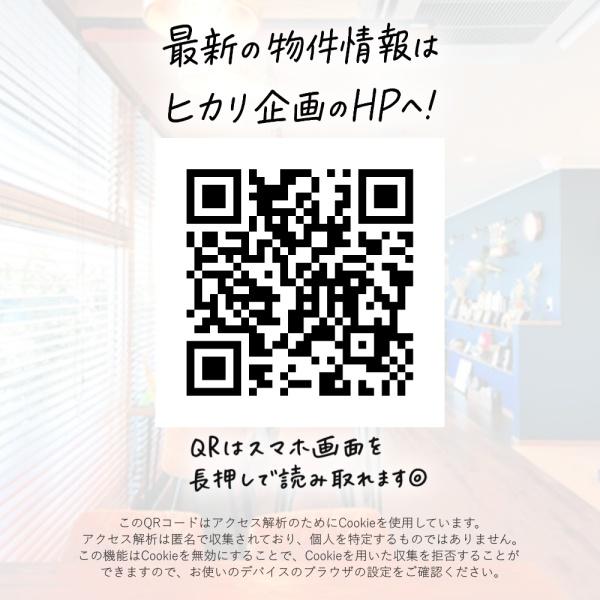 武蔵村山市三ツ木1丁目・全6棟／1号棟