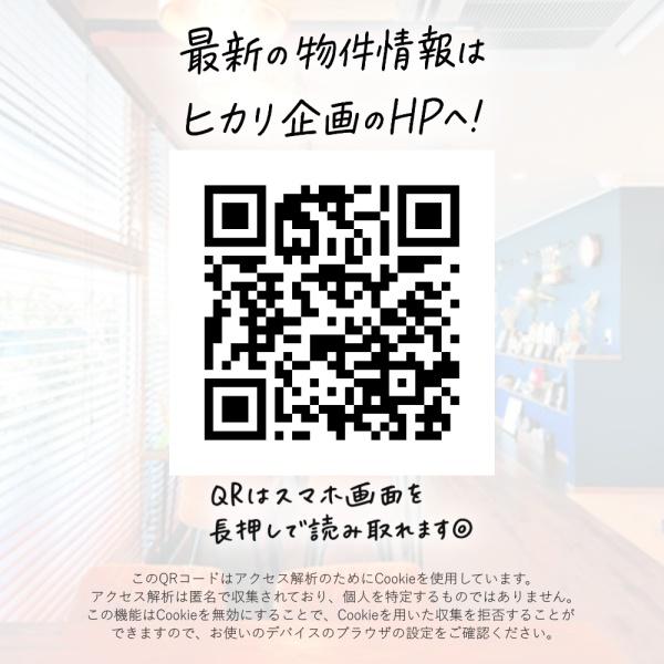 武蔵村山市三ツ木1丁目・全6棟／2号棟