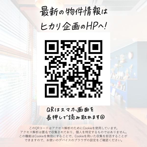 武蔵村山市三ツ木1丁目・全6棟／3号棟