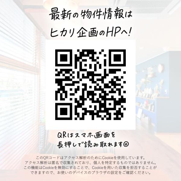 武蔵村山市三ツ木1丁目・全6棟／5号棟