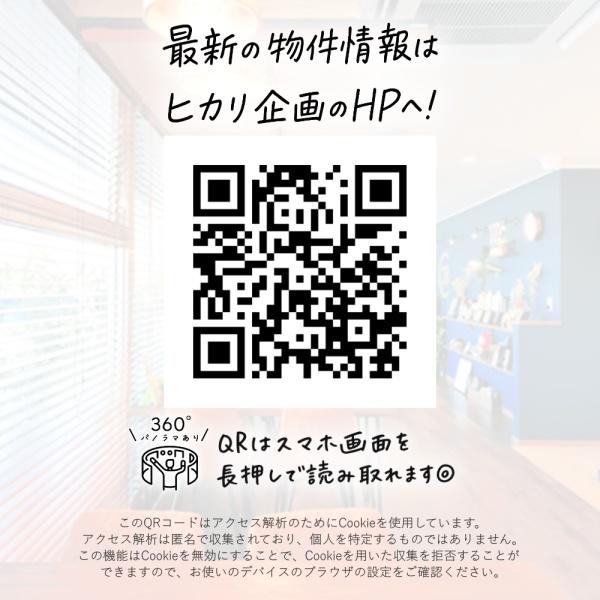 武蔵村山市三ツ木1丁目・全6棟／5号棟