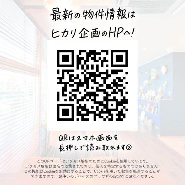 武蔵村山市三ツ木1丁目・全6棟／6号棟