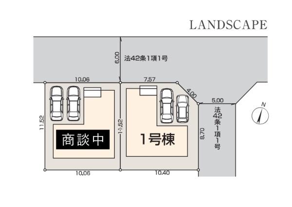 東大和市立野4丁目／新築戸建・全2棟