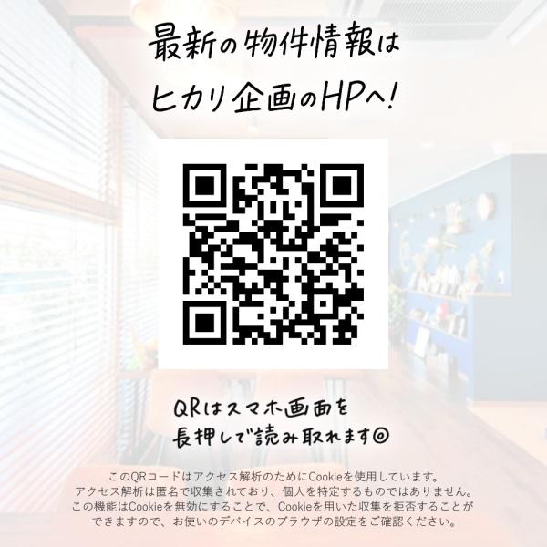 東大和市立野4丁目／新築戸建・全2棟