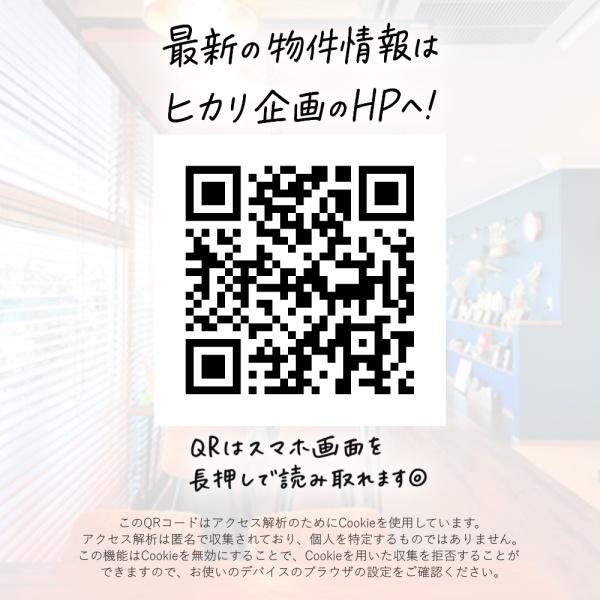 立川市砂川町6丁目・B号棟／新築戸建・全2棟
