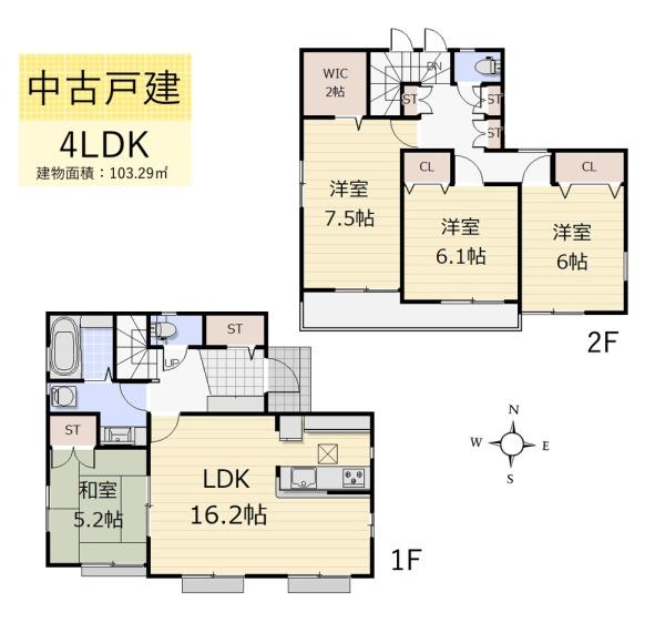 武蔵村山市伊奈平5丁目