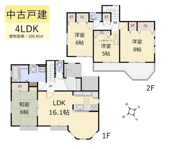 武蔵村山市中原３丁目の中古一戸建て