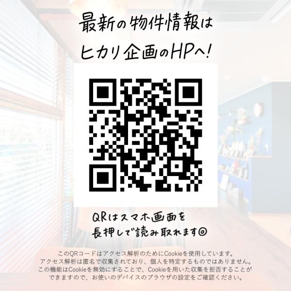 武蔵村山市中原３丁目の中古一戸建て