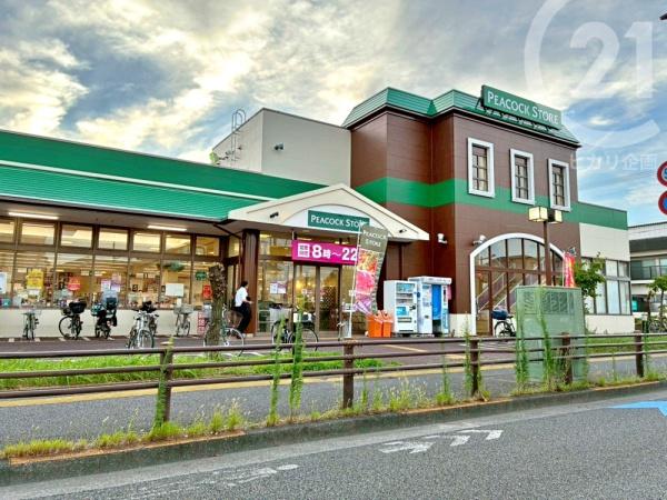 立川市幸町５丁目の土地(ピーコックストア玉川上水店)