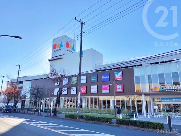 立川市幸町５丁目の土地(LICOPA東大和)
