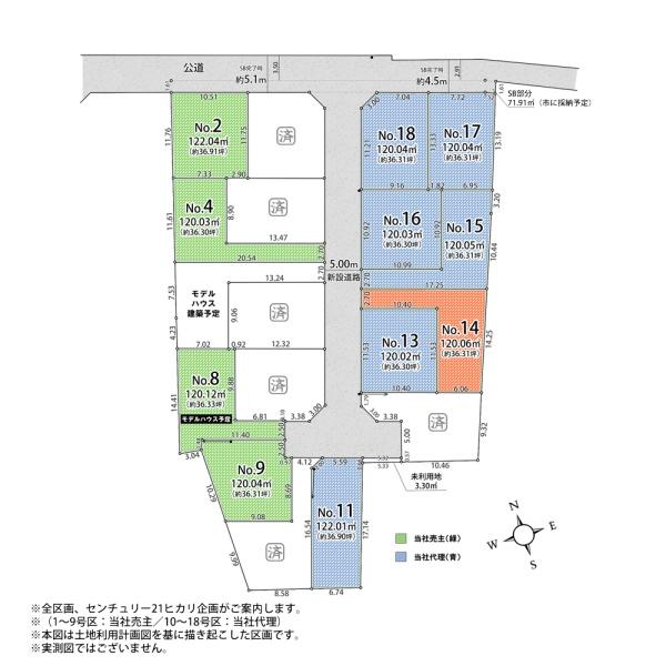 武蔵村山市中央１丁目の土地