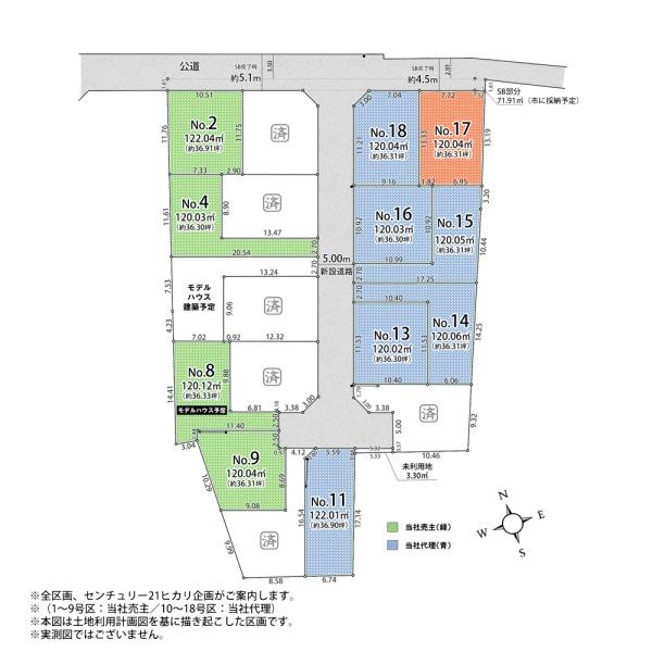 武蔵村山市中央１丁目の土地