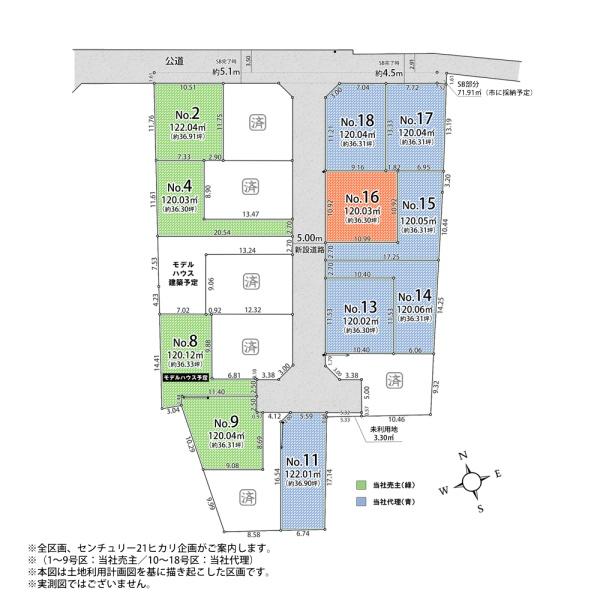 武蔵村山市中央１丁目の土地