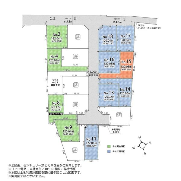 武蔵村山市中央１丁目の土地