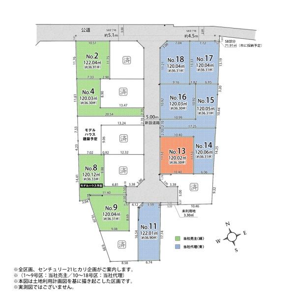 武蔵村山市中央１丁目の土地
