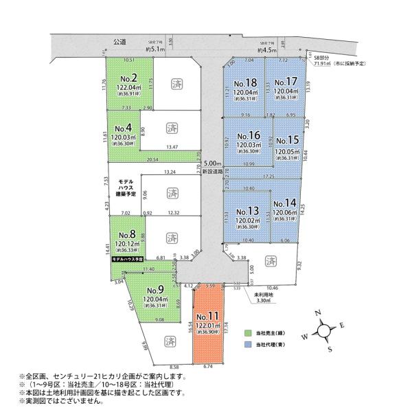 武蔵村山市中央１丁目の土地