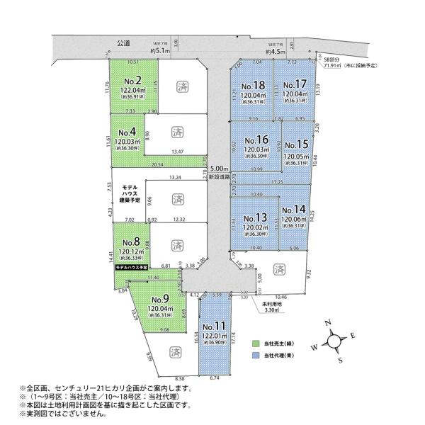 武蔵村山市中央１丁目の土地