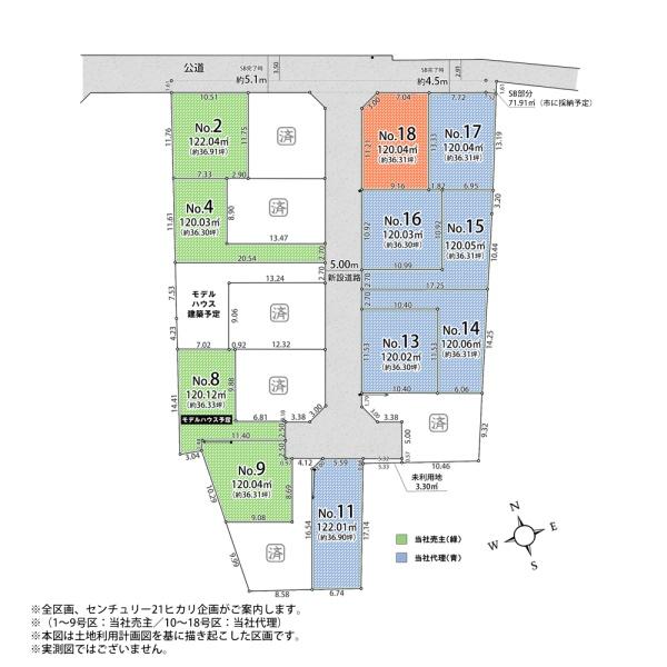 武蔵村山市中央１丁目の土地