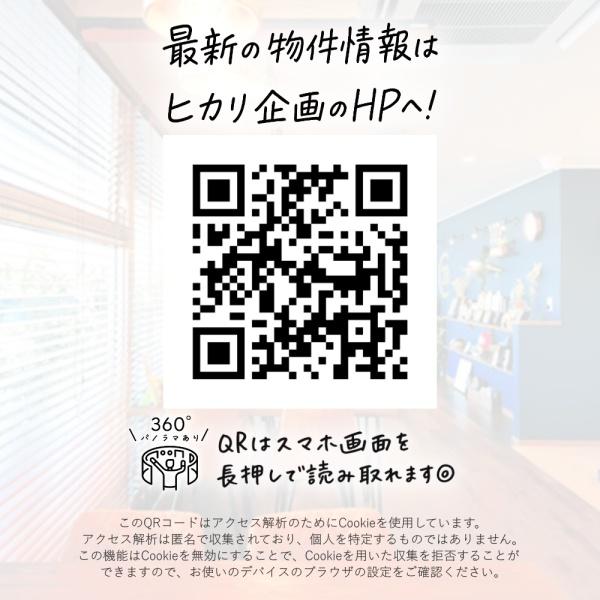 東大和市芋窪4丁目/新築戸建・全12棟