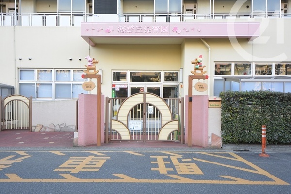 グランステイツ玉川上水(れんげ桜が丘保育園)