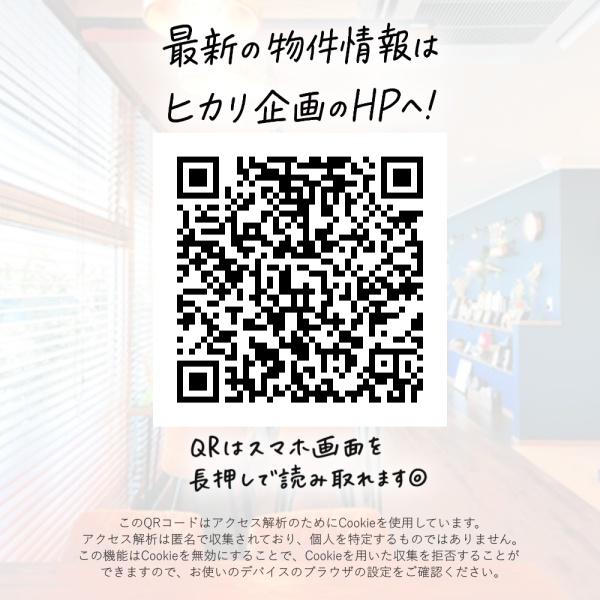 グランステイツ玉川上水