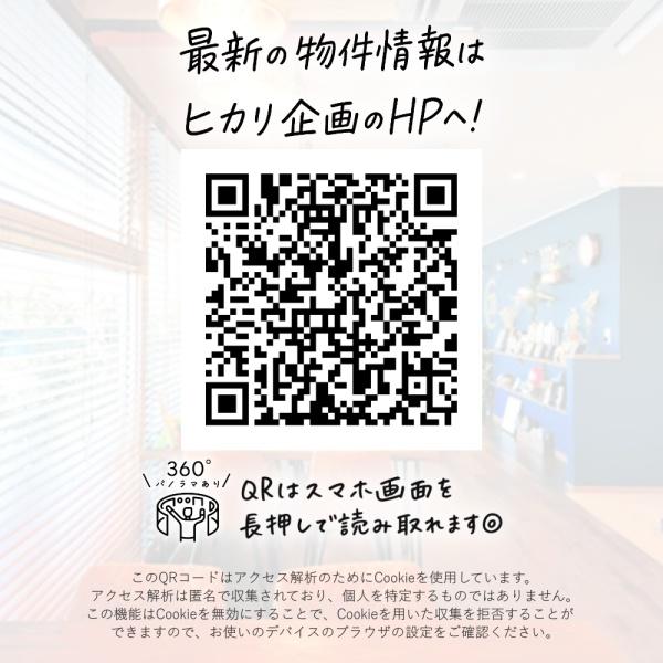 武蔵村山市中原４丁目の新築一戸建