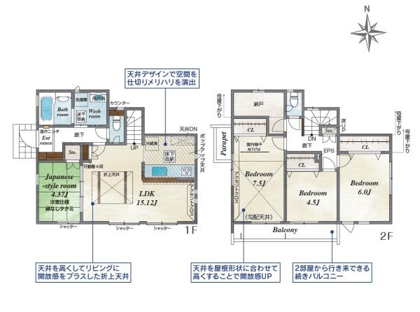 武蔵村山市学園１丁目の新築一戸建