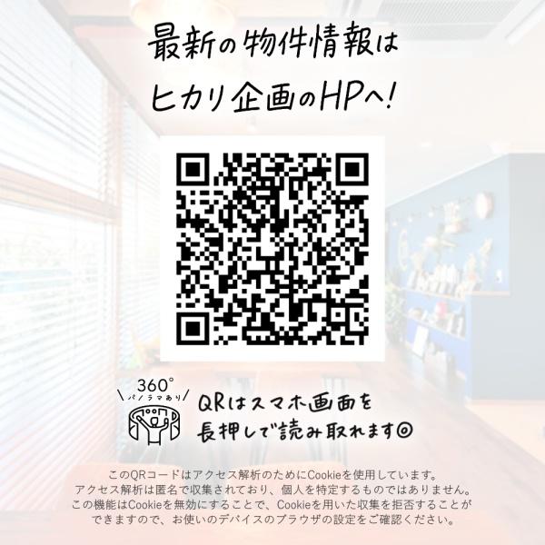 武蔵村山市学園１丁目の新築一戸建