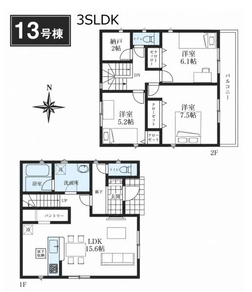 武蔵村山市中原４丁目の新築一戸建