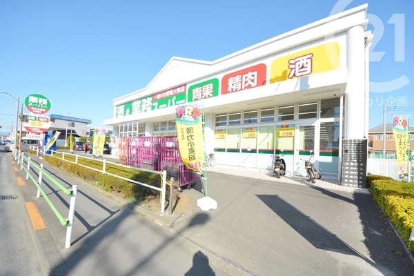武蔵村山市中原2丁目/新築戸建て・全2棟(業務スーパー残堀店)