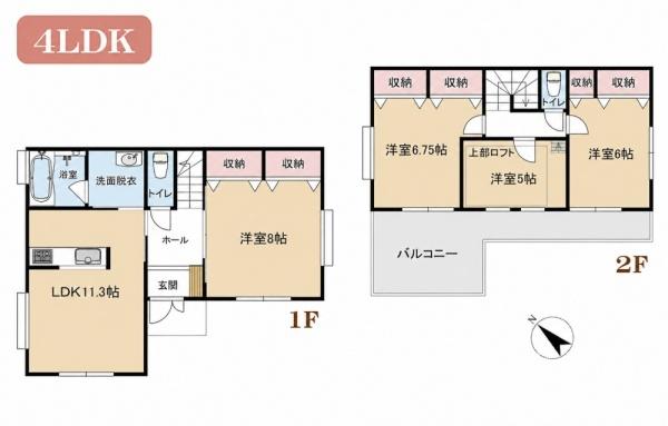 武蔵村山市神明２丁目の中古一戸建て