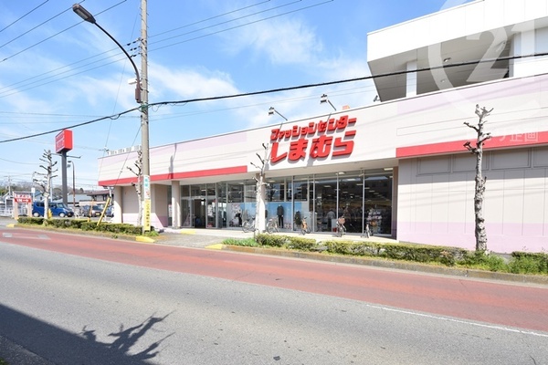 武蔵村山市神明２丁目の中古一戸建て(ファッションセンターしまむら中藤店)