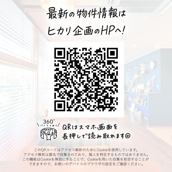 武蔵村山市神明２丁目の中古一戸建て