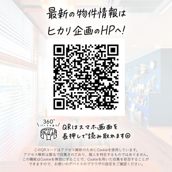 武蔵村山市三ツ藤3丁目／新築戸建・全2棟