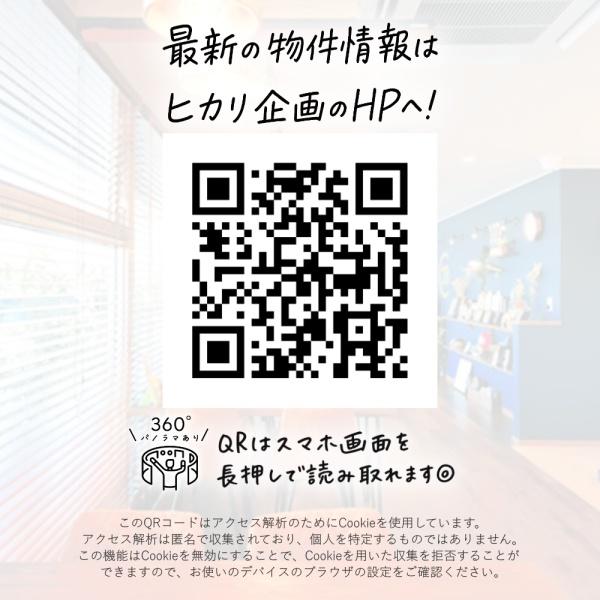 武蔵村山市大南1丁目／新築戸建・全3棟