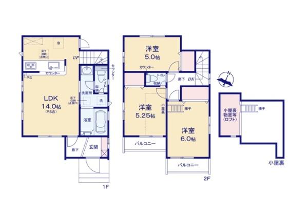 立川市栄町4丁目/新築戸建て・全2棟