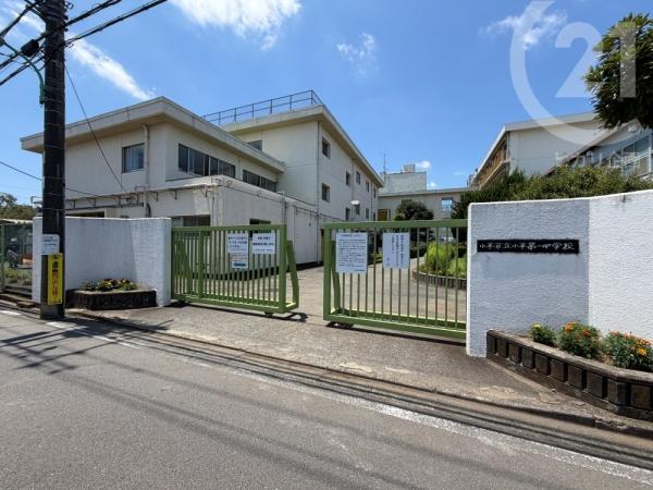 小平市仲町の土地(小平市立小平第一中学校)