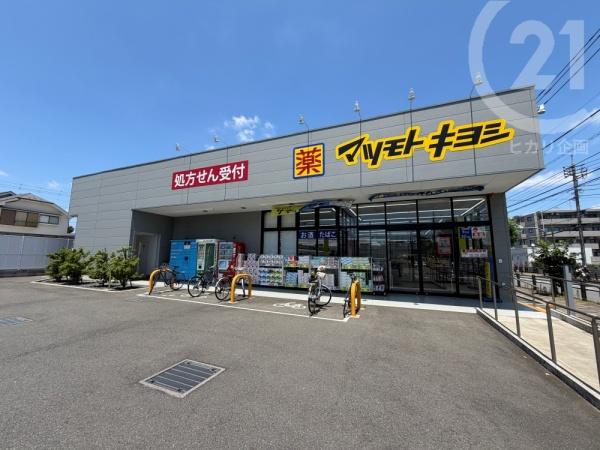 小平市仲町の土地(マツモトキヨシ　小平仲町店)
