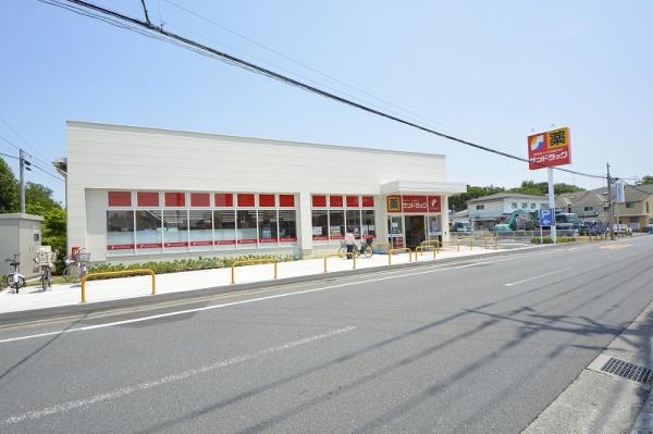 プライムガーデン国立(サンドラッグ国分寺西町店)