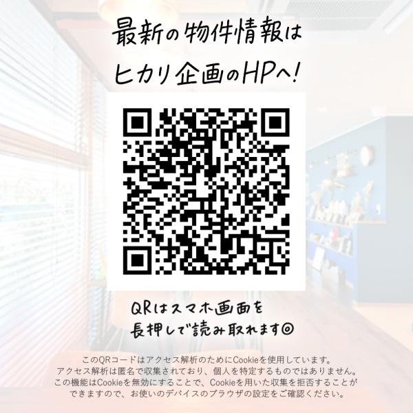 東大和市上北台3丁目／新築戸建